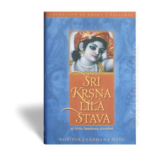 sri-krishna-lila-stava